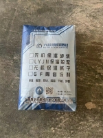玉林无机保温砂浆