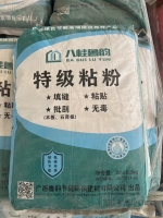 长沙石膏粘粉