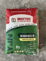 广西高强粉刷石膏